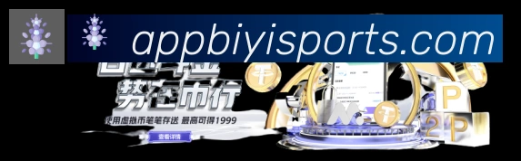 必一运动·体育官网APP 封面图
